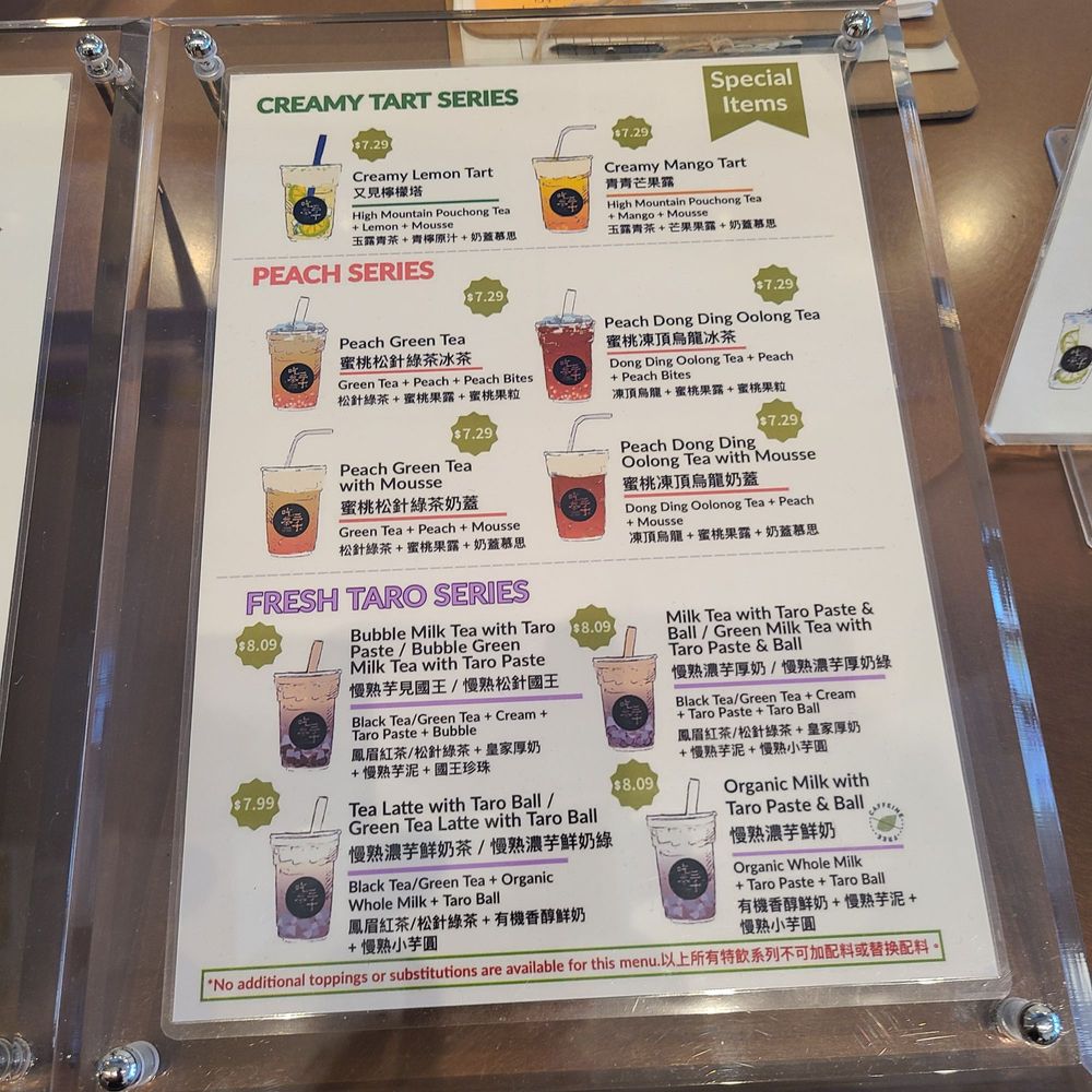 Chicha San Chen - Menu 2 - Bubble Tea Near Me - San Gabriel, California