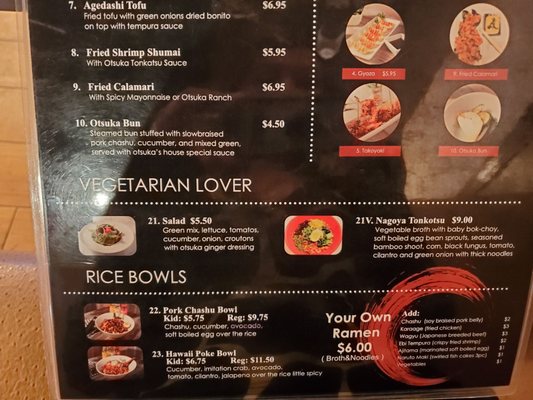 Menu photo 3 Otsuka Ramen & Bar Deer Park, TX