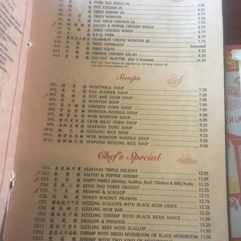 Tea Garden - Chinese Near Me - Elk Grove, California Tea Garden - Chinese Near Me - Elk Grove, California