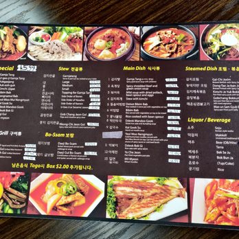 Gam Ja Gol - Korean Near Me - Los Angeles, California