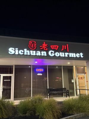 Sichuan Gourmet Burlington by null