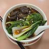 Szechuan Noodle Bowl gift card