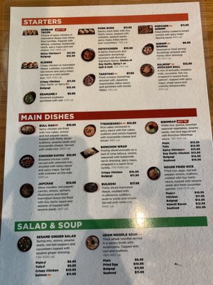 Menu photo 8 Bonchon Durbin Park St John's, FL