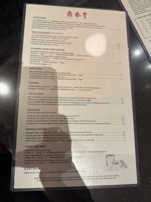 Menu photo 7 Din Tai Fung Arcadia, CA Menu photo 7 Din Tai Fung Arcadia, CA