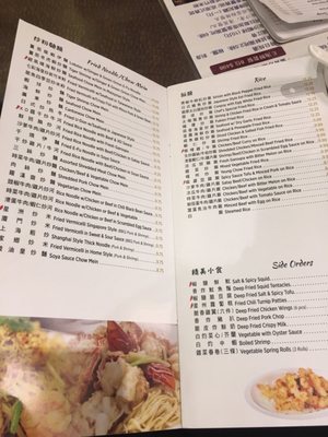 Captain's Catch by null