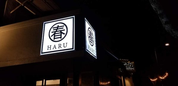 Haru sushi by null