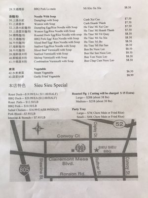 Menu photo 6 Sieu Sieu BBQ San Diego, CA Menu photo 6 Sieu Sieu BBQ San Diego, CA
