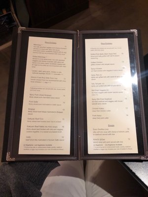 Menu photo 8 Hanok Seattle, WA Menu photo 8 Hanok Seattle, WA
