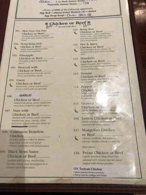 Menu photo 2 Master's Wok Chinese Restaurant Anderson, SC