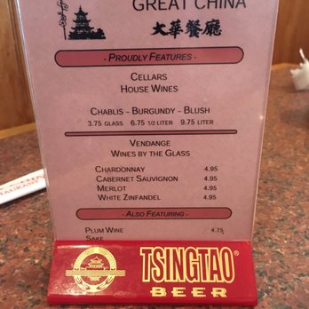 Great China - Its not in the menu but this is on the side of the table - Chinese Near Me - Santa Rosa, California