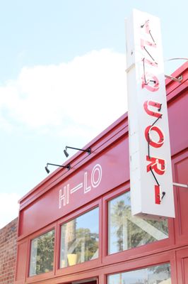 Hi-Lo Liquor Market - Culver City by null