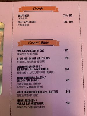 Menu photo 2 White Beard Fish & Chips Hong Kong, HK Menu photo 2 White Beard Fish & Chips Hong Kong, HK