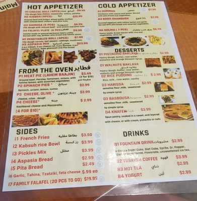 Menu photo 5 Aspasia Tucson, AZ