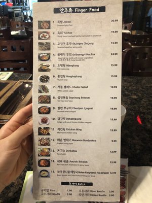 Menu photo 2 Haewadall Niles, IL
