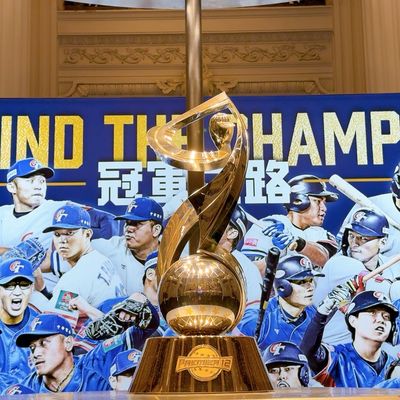 National Taiwan Museum by null