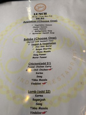 Menu photo 4 Yaar Indian Restaurant Astoria, NY Menu photo 4 Yaar Indian Restaurant Astoria, NY