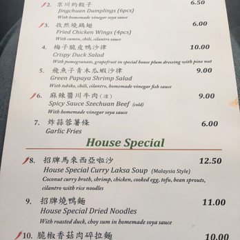 Noodle Station - Asian Fusion Near Me - Daly City, California Noodle Station - Asian Fusion Near Me - Daly City, California