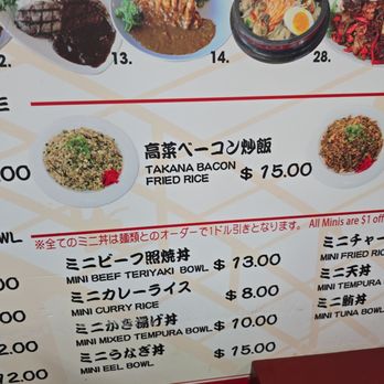 Foo Foo Tei - Bacon fried rice. - Tapas/Small Plates Near Me - Hacienda Heights, California