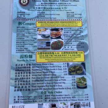U2 Cafe & BBQ - Breakfast & Brunch Near Me - Alhambra, California U2 Cafe & BBQ - Breakfast & Brunch Near Me - Alhambra, California