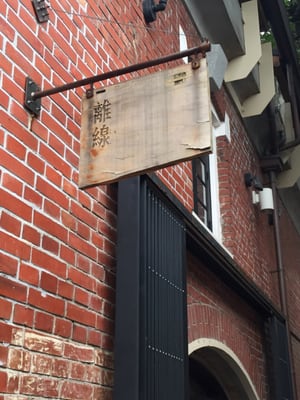 Offline Cafe by null