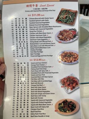 Menu photo 7 Mr. Chopsticks Seafood Restaurant El Monte, CA