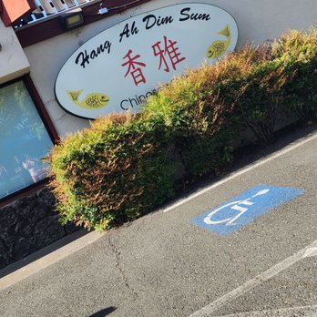 Hang Ah Dim Sum - Dim Sum Near Me - Santa Rosa, California Hang Ah Dim Sum - Dim Sum Near Me - Santa Rosa, California