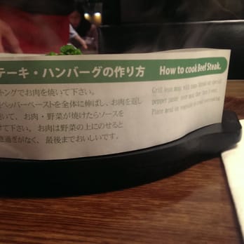 Pepper Lunch - The japanese paper, there's a QR code too.. didn't bother really looking at the info. - Japanese Near Me - Richmond, British Columbia