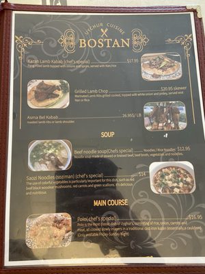Menu photo 1 Bostan Uyghur Cuisine Arlington, VA Menu photo 1 Bostan Uyghur Cuisine Arlington, VA