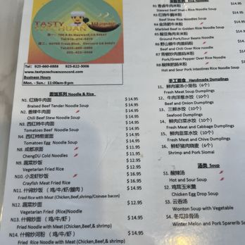 Tasty Szechuan - menu - Noodles Near Me - Concord, California