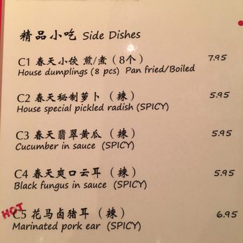 Flower & Horse In Spring - Menu for the side dishes. - Chinese Near Me - Vancouver, British Columbia Flower & Horse In Spring - Menu for the side dishes. - Chinese Near Me - Vancouver, British Columbia