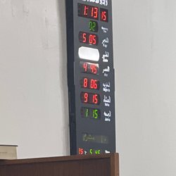 Akber mosque - Prayer times june