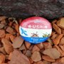 Photo of Wayne County Freedom Rock
