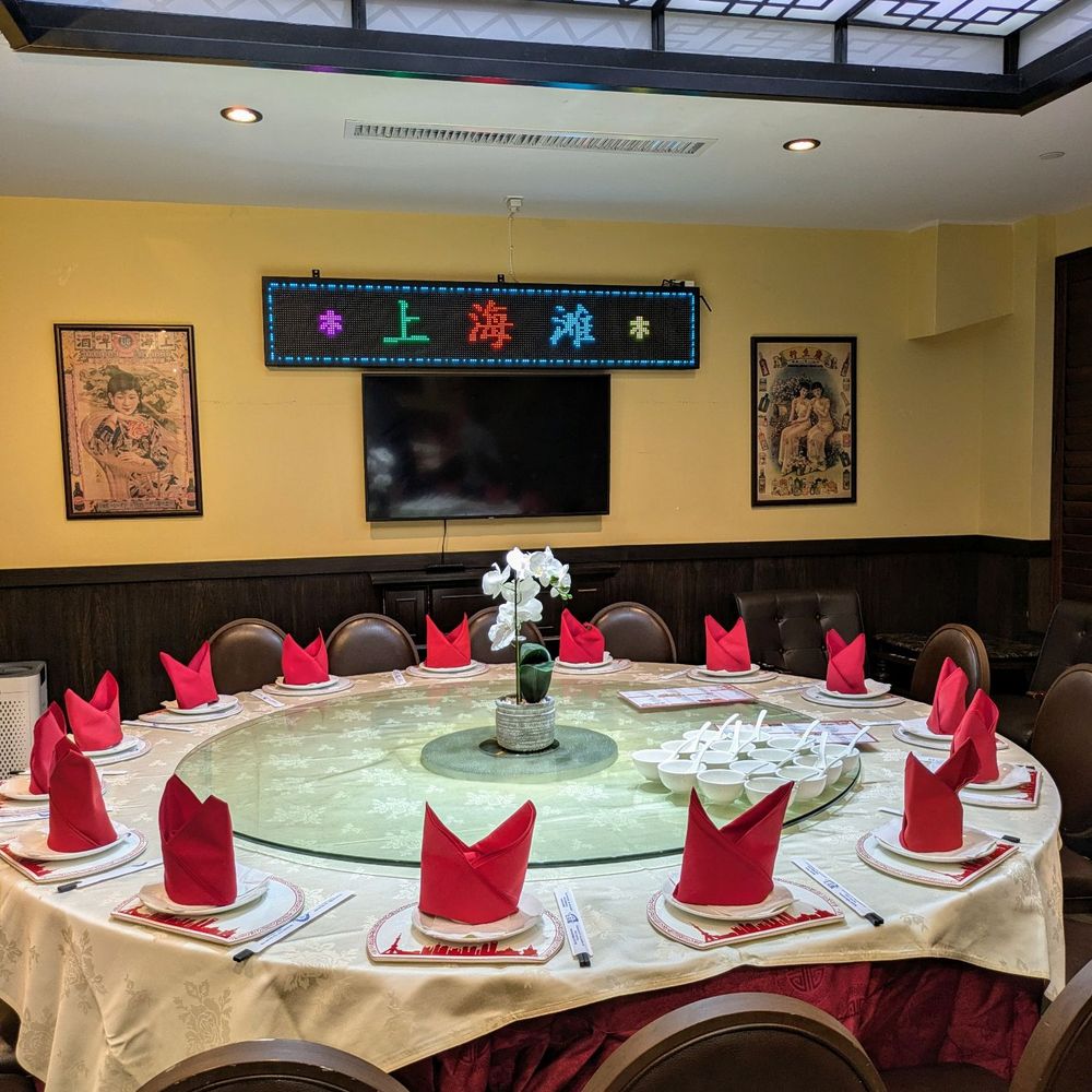 Shanghailander Palace - Shanghainese Near Me - Arcadia, California Shanghailander Palace - Shanghainese Near Me - Arcadia, California