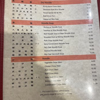 Taiwan Cafe - Menu as of 10.30.21 - Chinese Near Me - Milpitas, California Taiwan Cafe - Menu as of 10.30.21 - Chinese Near Me - Milpitas, California