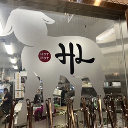 Exterior outside entrance of Happy Lamb Hot Pot - San Mateo, California Exterior outside entrance of Happy Lamb Hot Pot - San Mateo, California