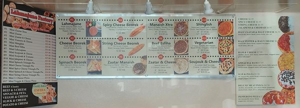 Lahmajune Factory by null