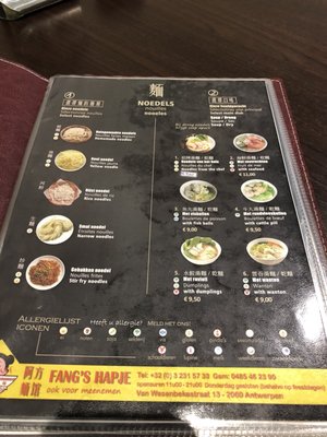 Menu photo 4 Fang's Hapje Antwerp, VAN