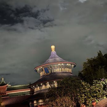 Disney World Epcot - China - Amusement Parks Near Me - Lake Buena Vista, Florida Disney World Epcot - China - Amusement Parks Near Me - Lake Buena Vista, Florida
