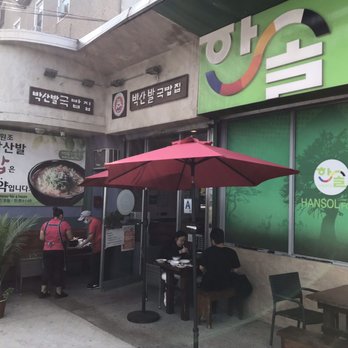 Parksanbal - Outdoor seating - Korean Near Me - Flushing, New York Parksanbal - Outdoor seating - Korean Near Me - Flushing, New York