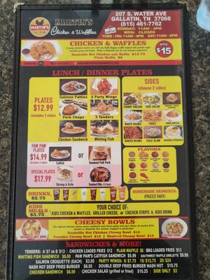 Menu photo 2 Martin’s Chicken & Waffles Gallatin, TN