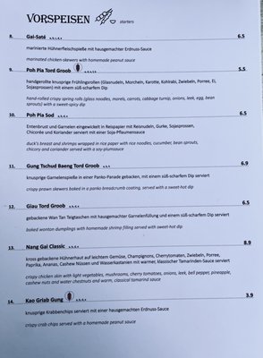 Menu photo 2 Thai Cuisine Berlin Zehlendorf Berlin, BE