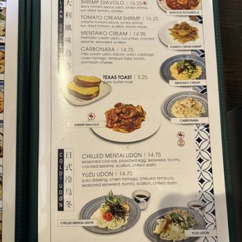 Ishin Udon - Menu - Japanese Near Me - Houston, Texas Ishin Udon - Menu - Japanese Near Me - Houston, Texas