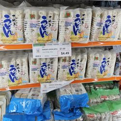 The BEST udon always on sale here