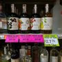 Photo of 205 Liquor
