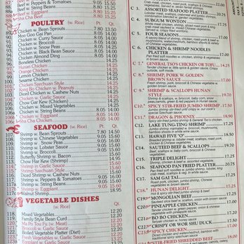 Peking Wok - Menu - Chinese Near Me - High Bridge, New Jersey