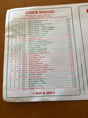 Menu photo 3 China City Richmond, VA