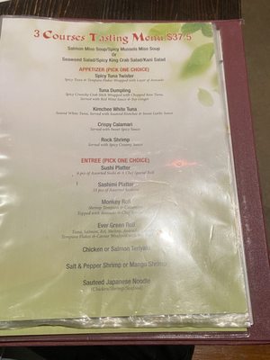 Menu photo 1 Jpan Brooklyn, NY Menu photo 1 Jpan Brooklyn, NY