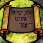 Photo of Kane Street Synagogue