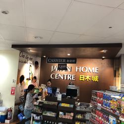 Japan Home Centre