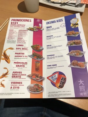 Menu photo 1 Okuma Guadalajara, JAL